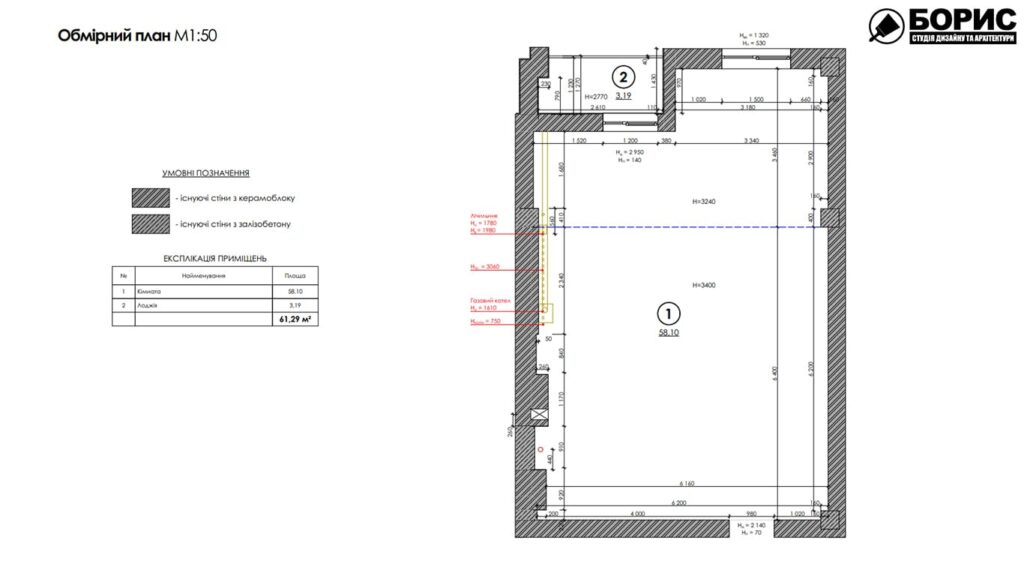 Дизайн-проект интерьера квартиры ЖК «Феличита», план обмерный