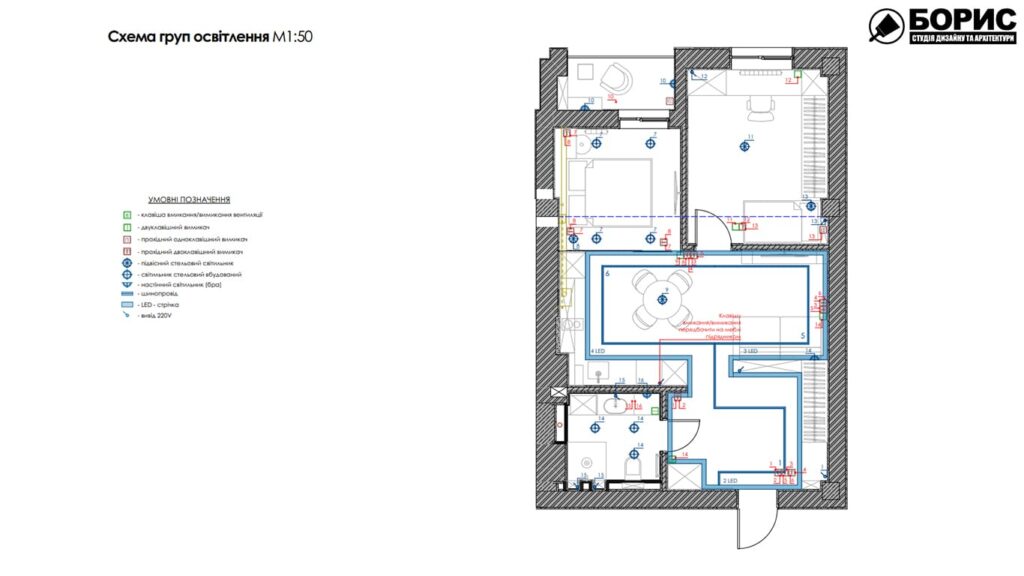 Дизайн-проект интерьера квартиры ЖК «Феличита», план групп освещения