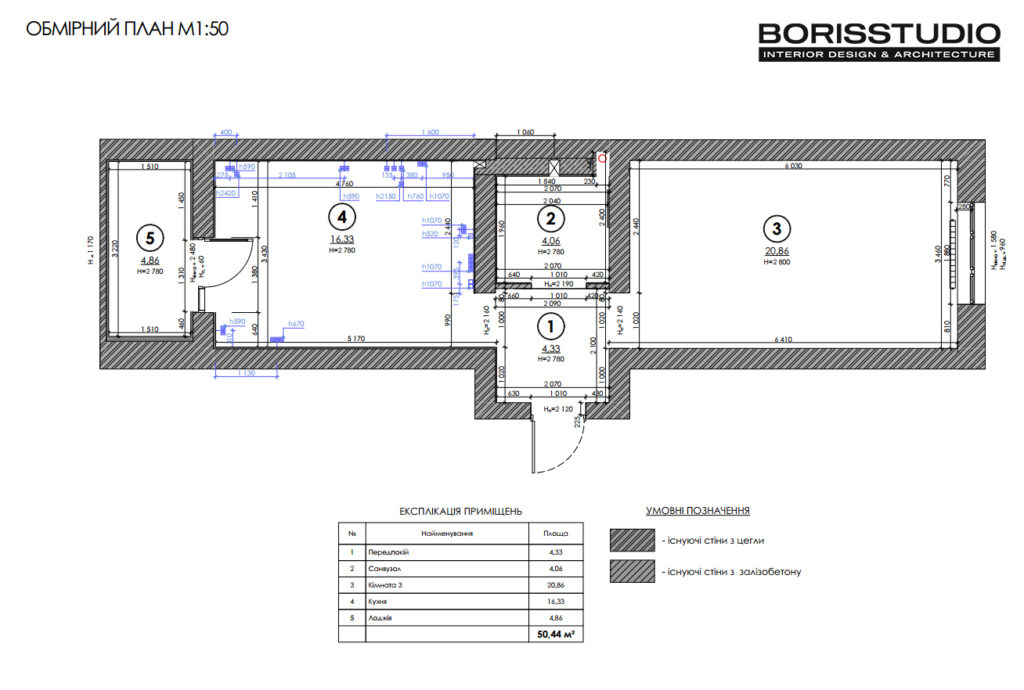 Дизайн интерьера однокомнатной квартиры ЖК «Победы 2», обмерный план