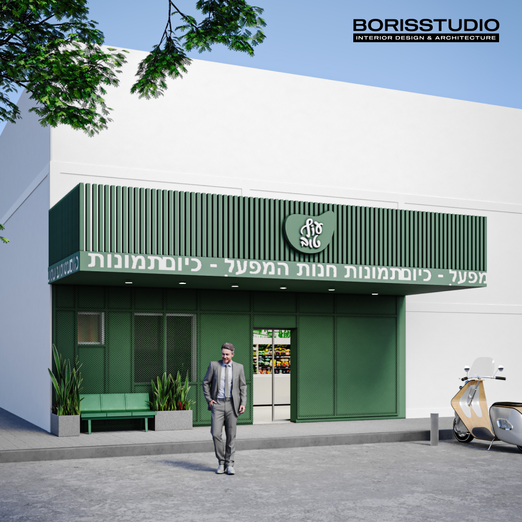 Дизайн-проект магазина курицы, Фото №1