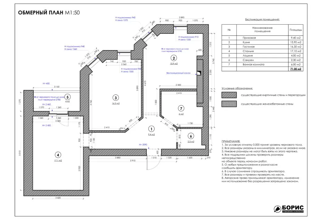 Фото — 12 1024×724