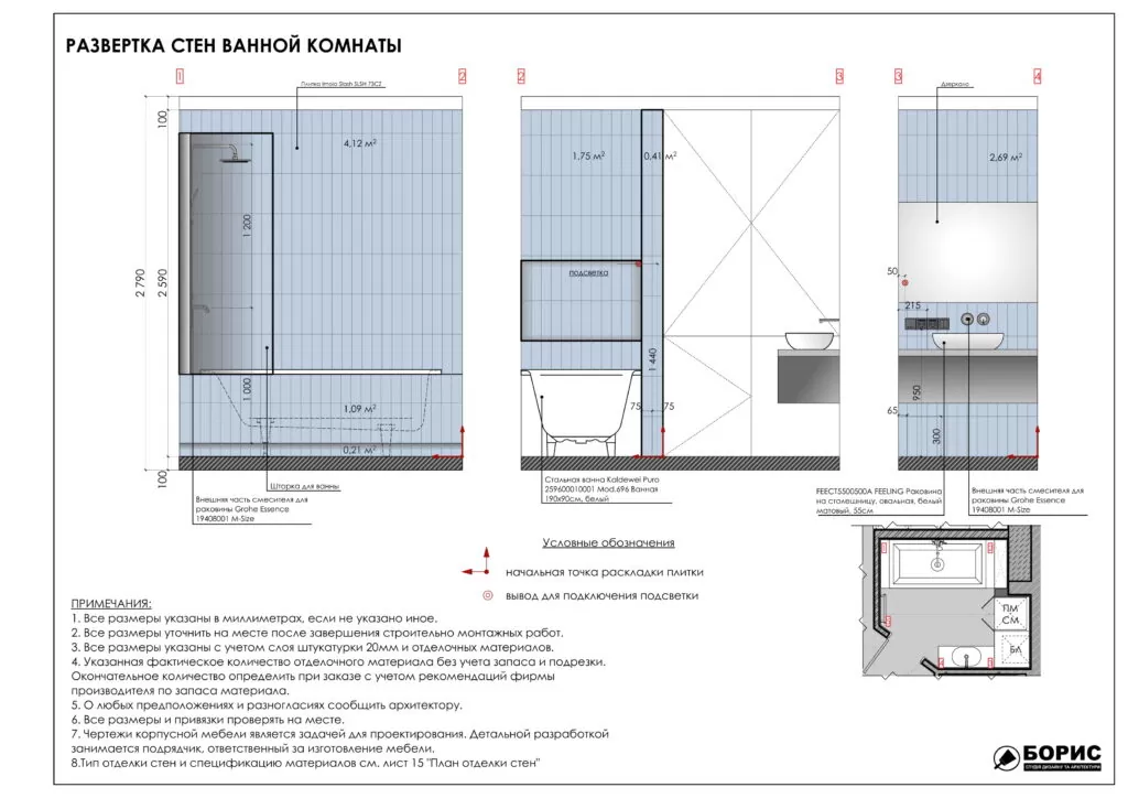 Фото — 26 1024×724