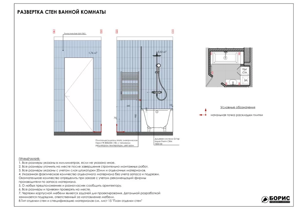 Фото — 27 1024×724