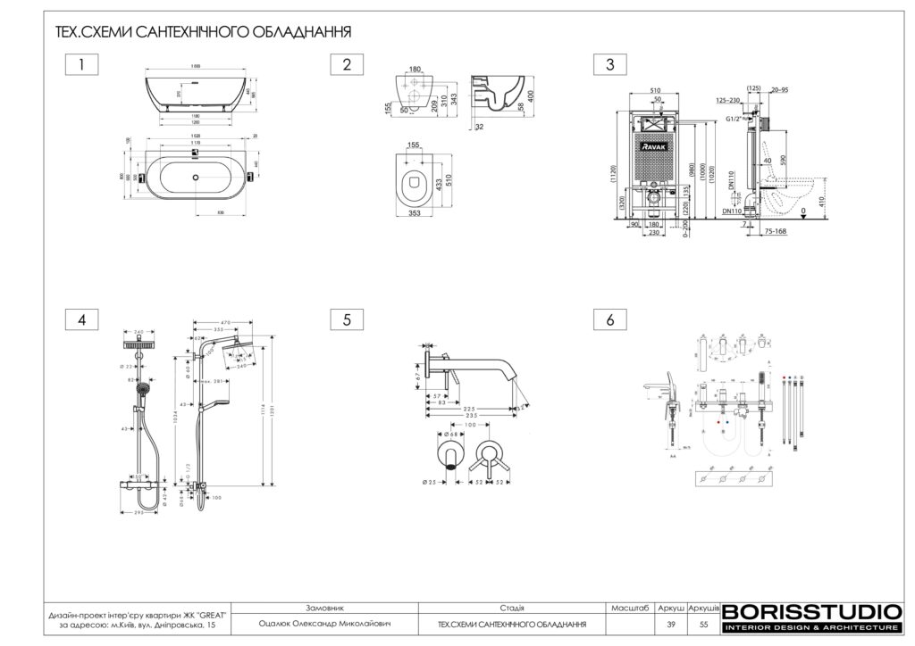 Планування інтер'єру квартири, фото №16