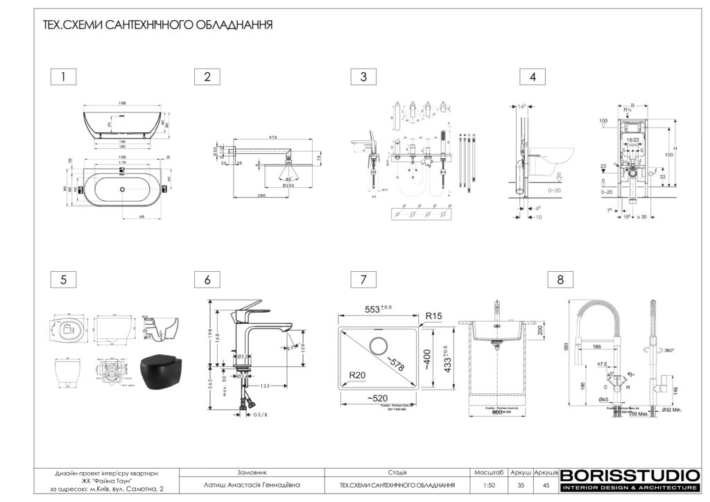 Планування інтер'єру квартири, фото №17