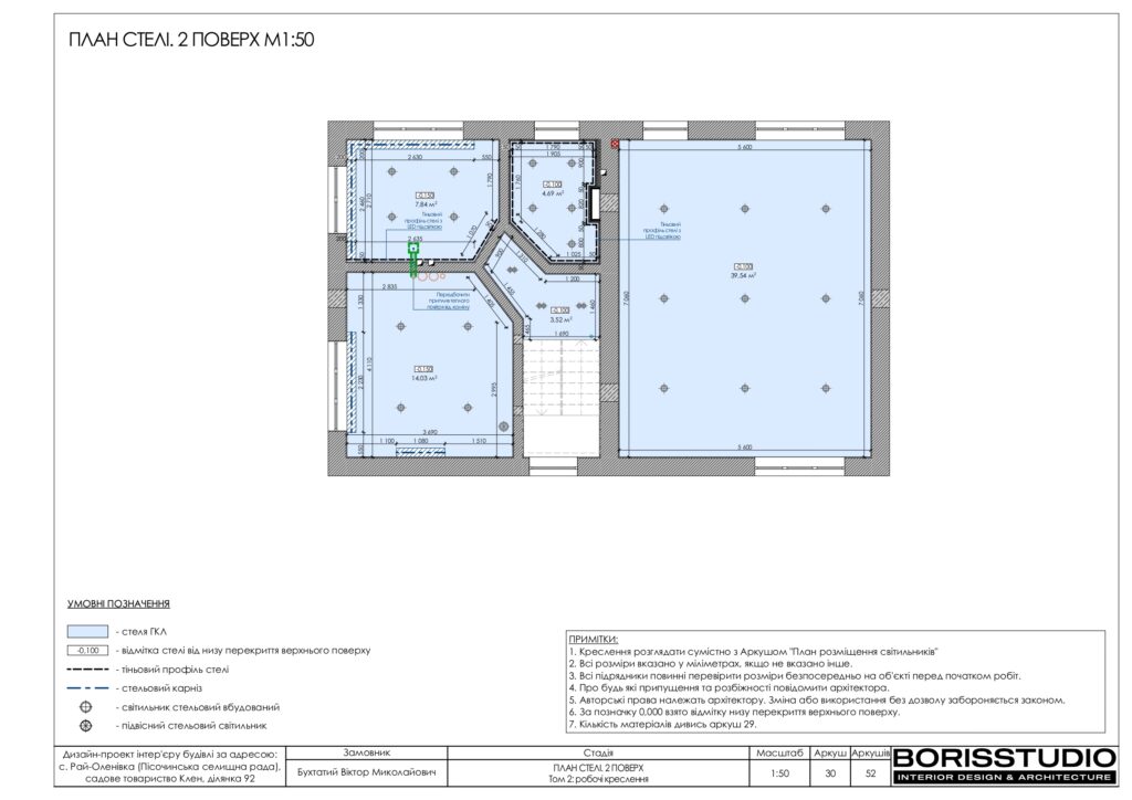 Планування інтер'єру будинку, фото №28
