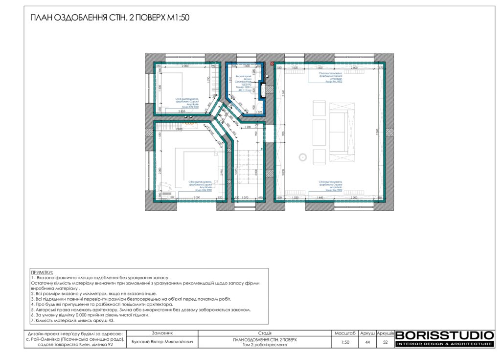 Планування інтер'єру будинку, фото №42