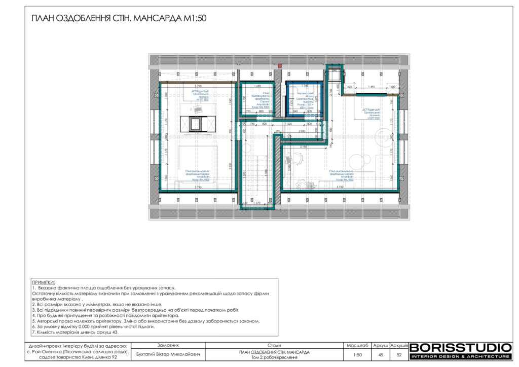 Планування інтер'єру будинку, фото №43