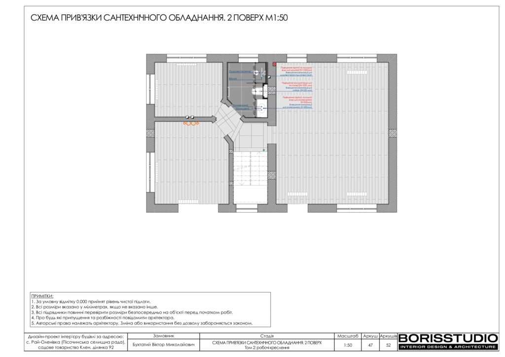 Планування інтер'єру будинку, фото №45