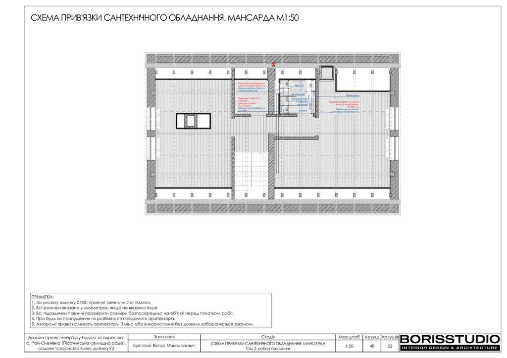Планування інтер'єру будинку, фото №46