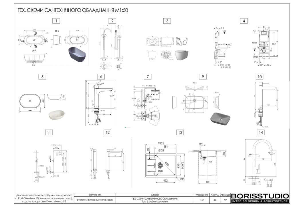 Планування інтер'єру будинку, фото №47