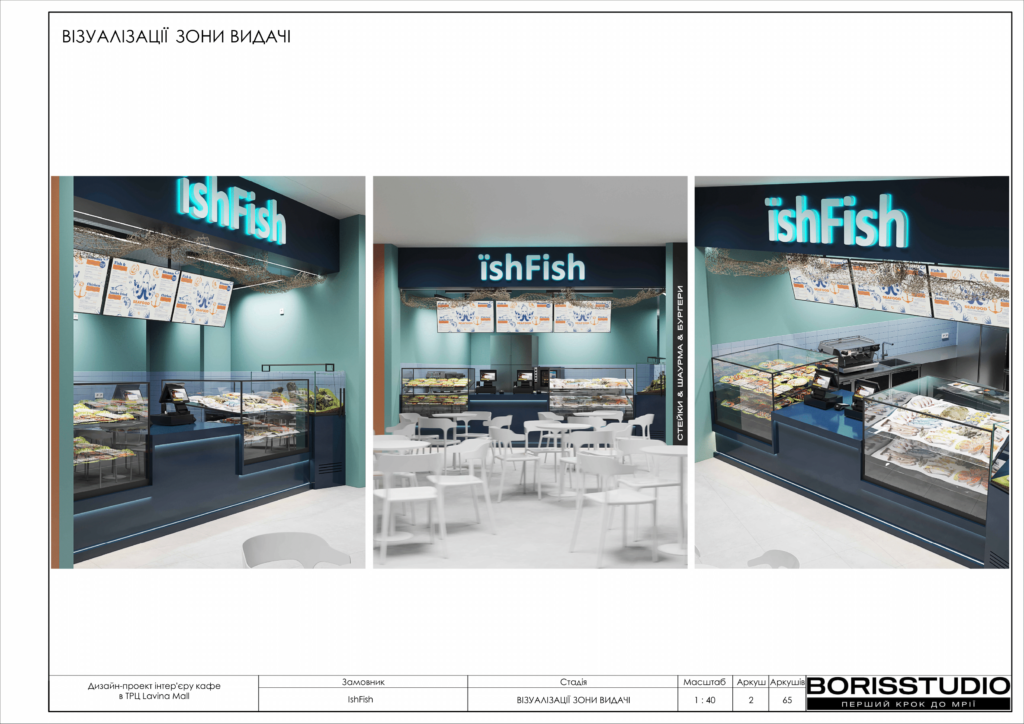 20 09 2024 ishfish 2024 03