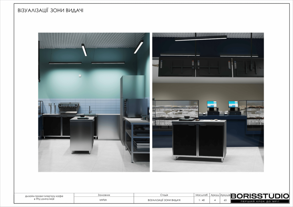 20 09 2024 ishfish 2024 05