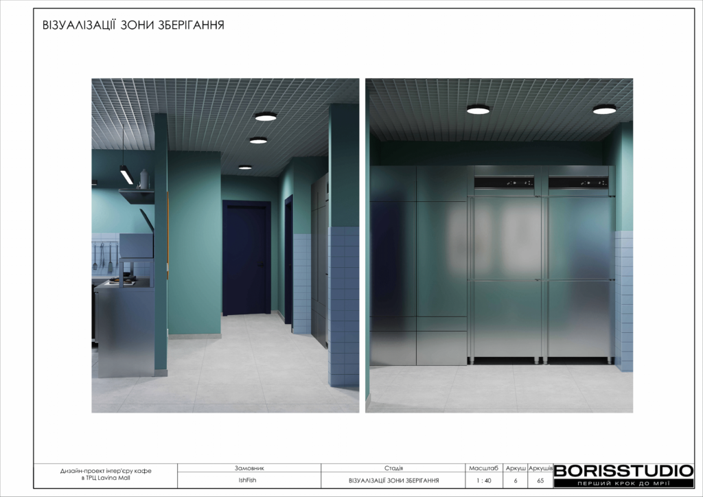 20 09 2024 ishfish 2024 07