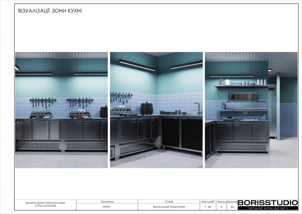 20 09 2024 ishfish 2024 09