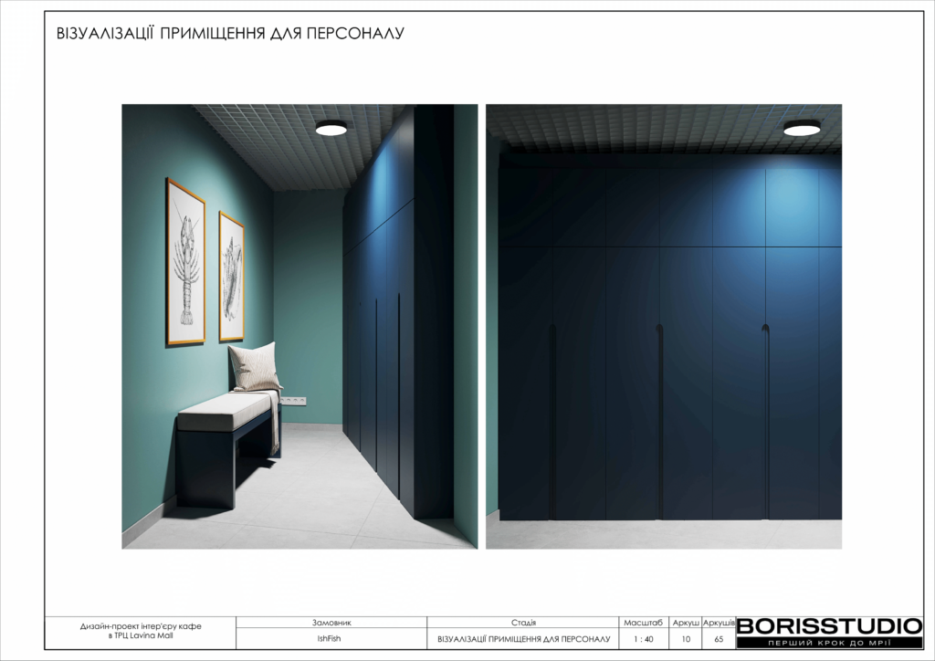 20 09 2024 ishfish 2024 11