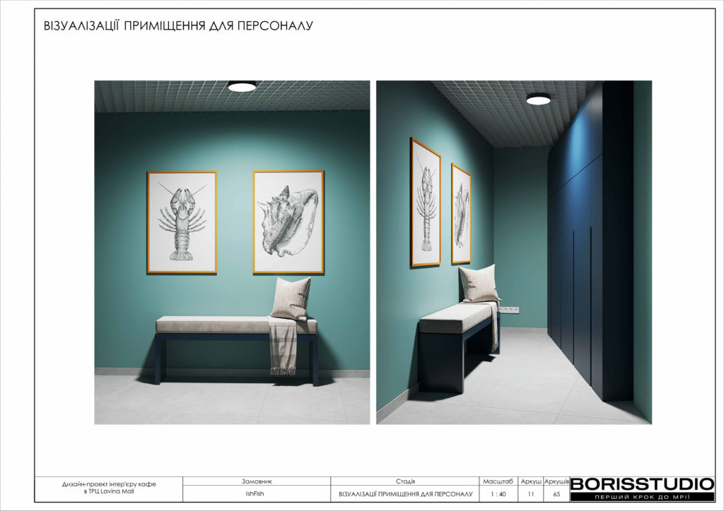 20 09 2024 ishfish 2024 12