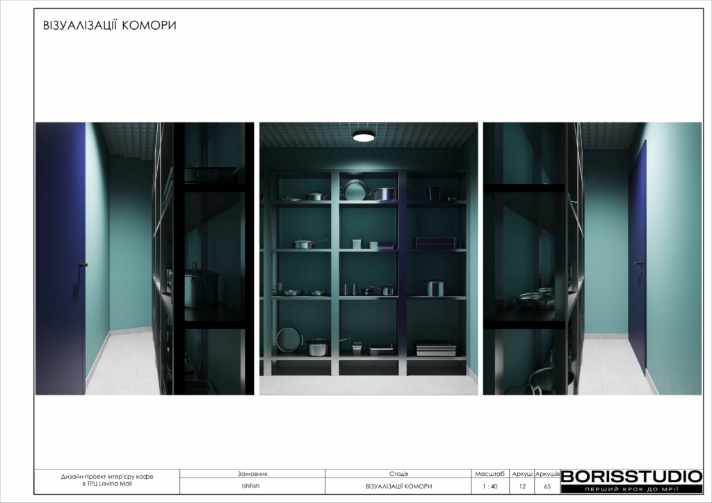 20 09 2024 ishfish 2024 13