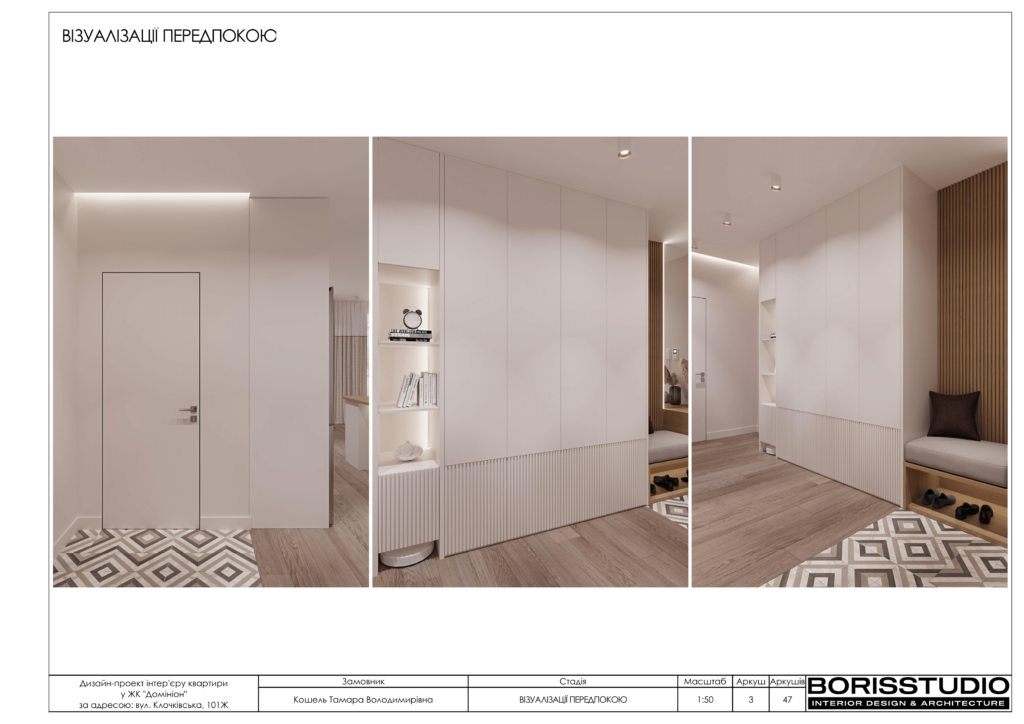 2 11альбомжкдоминион 04