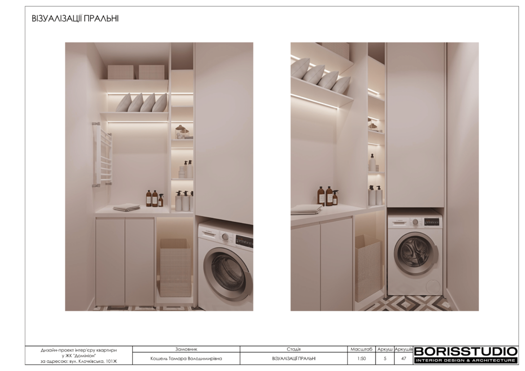 2 11альбомжкдоминион 06