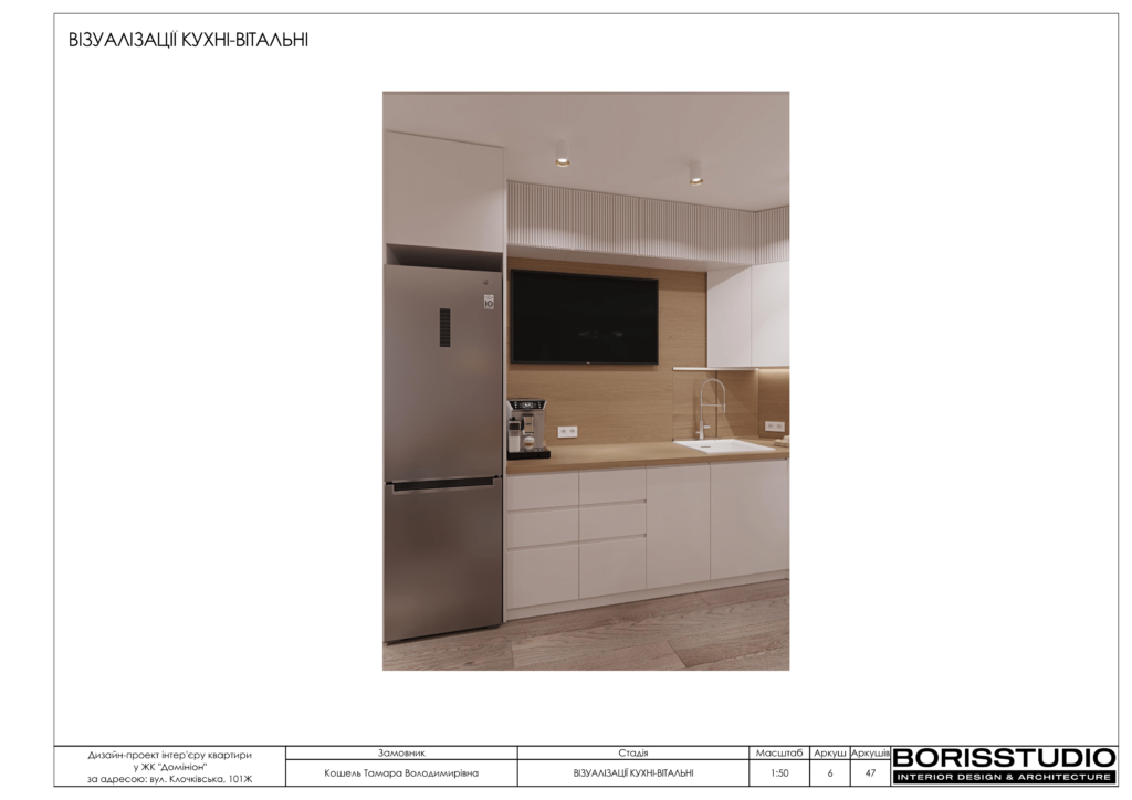 2 11альбомжкдоминион 07