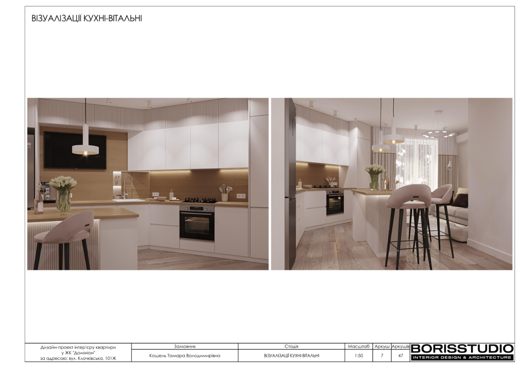 2 11альбомжкдоминион 08