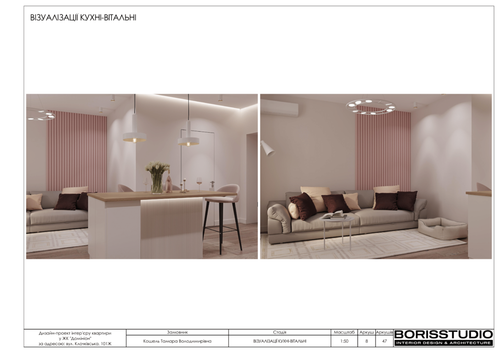 2 11альбомжкдоминион 09