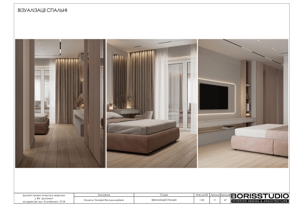 2 11альбомжкдоминион 12