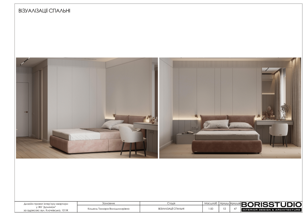 2 11альбомжкдоминион 13