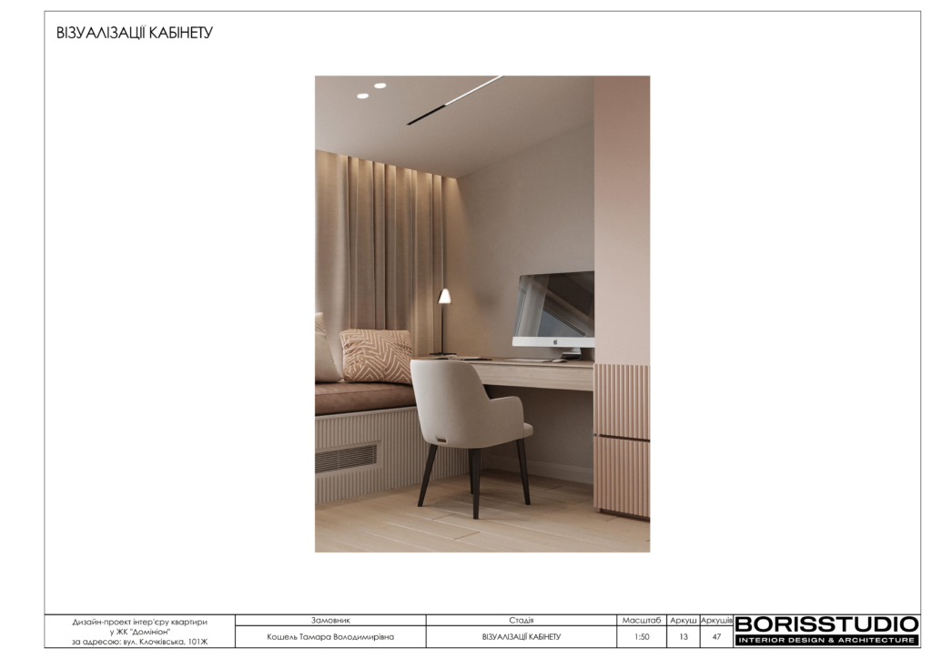 2 11альбомжкдоминион 14