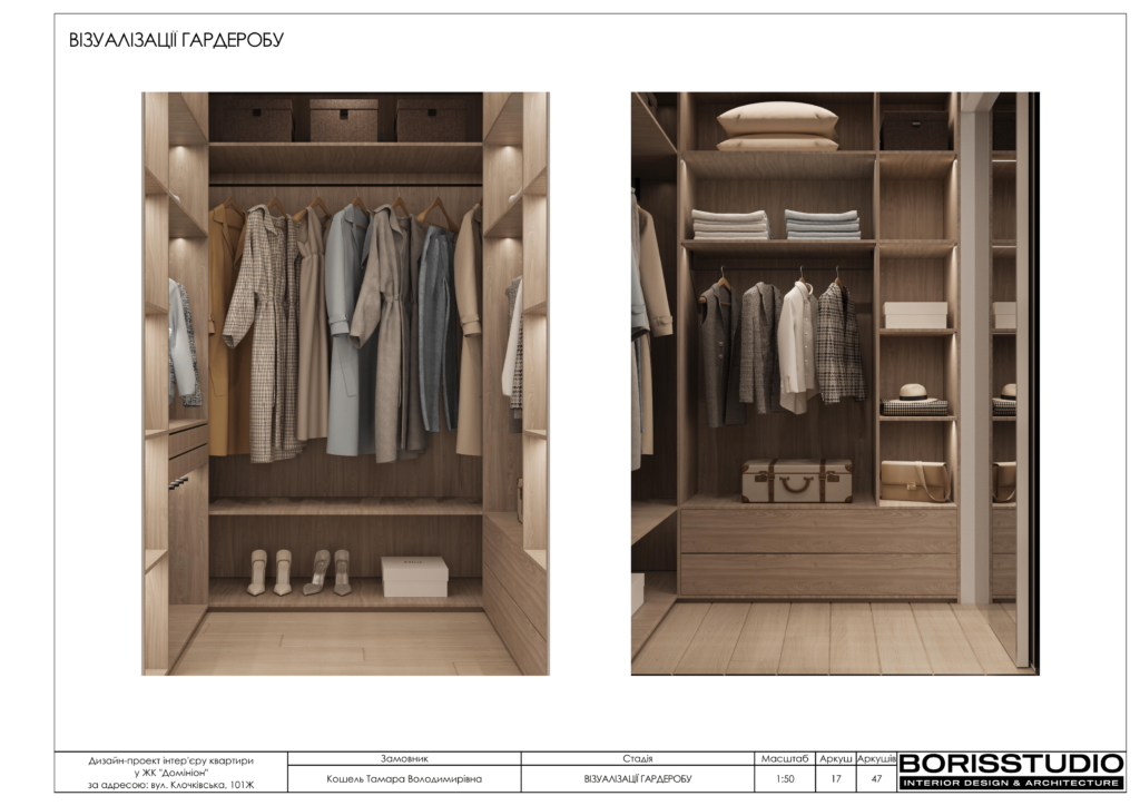 2 11альбомжкдоминион 18