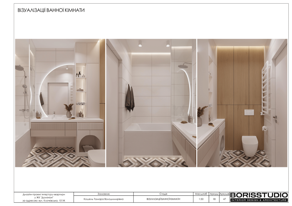 2 11альбомжкдоминион 19