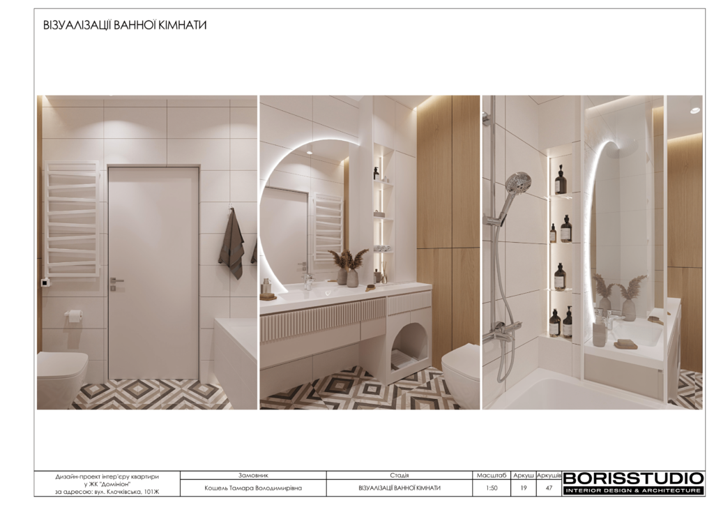 2 11альбомжкдоминион 20