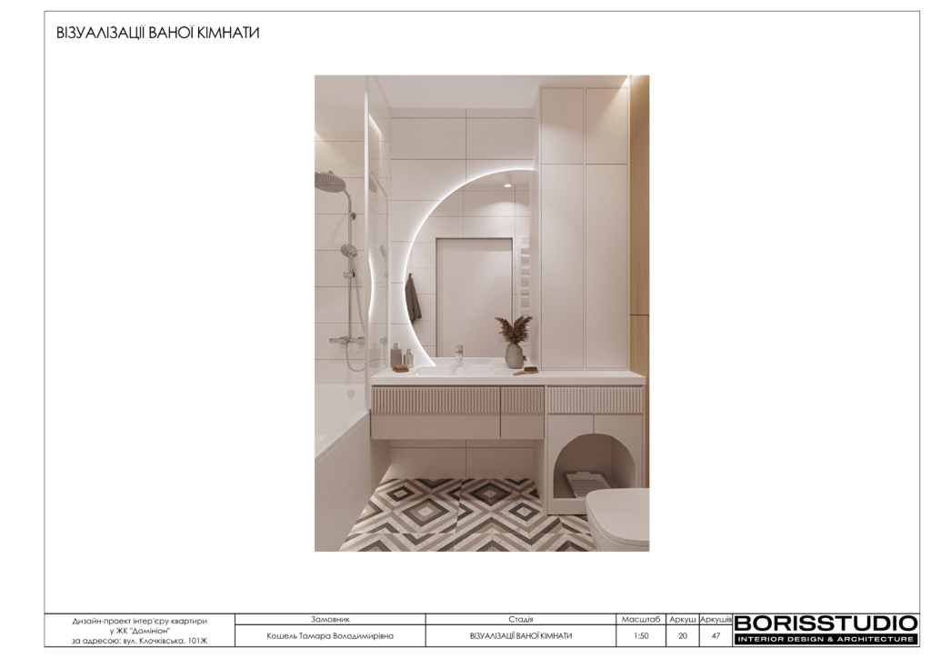 2 11альбомжкдоминион 21