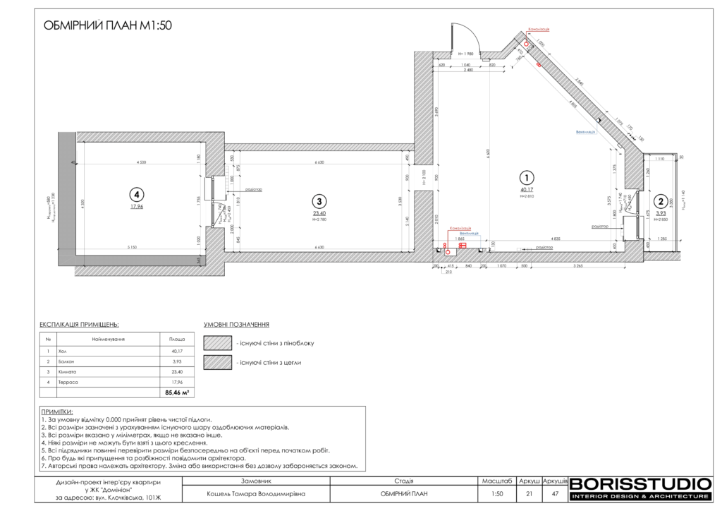 2 11альбомжкдоминион 22