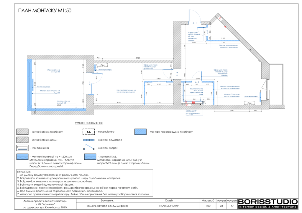 2 11альбомжкдоминион 24