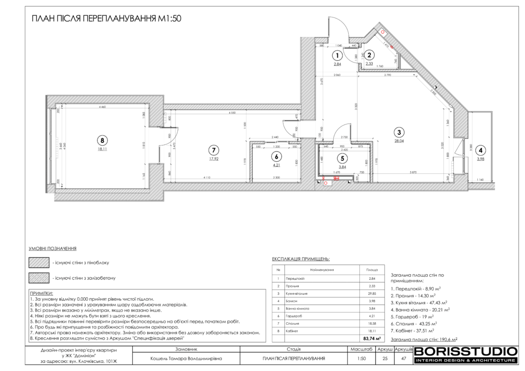 2 11альбомжкдоминион 26