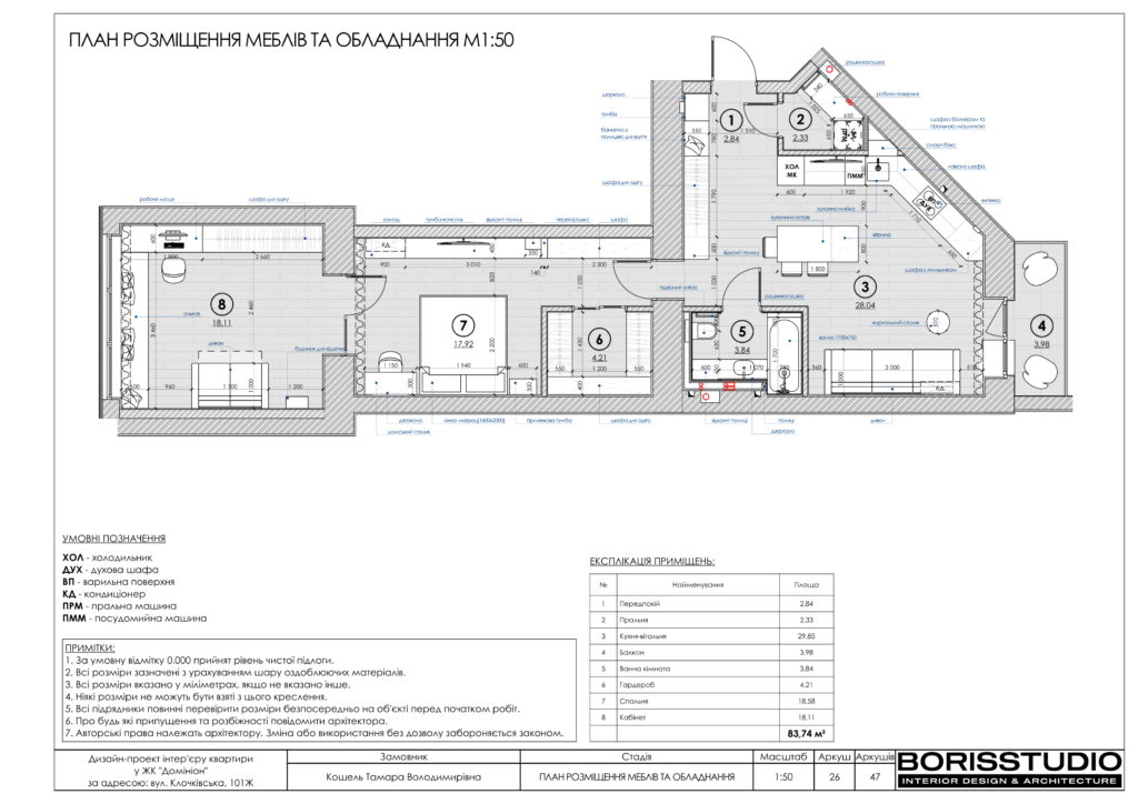 2 11альбомжкдоминион 27
