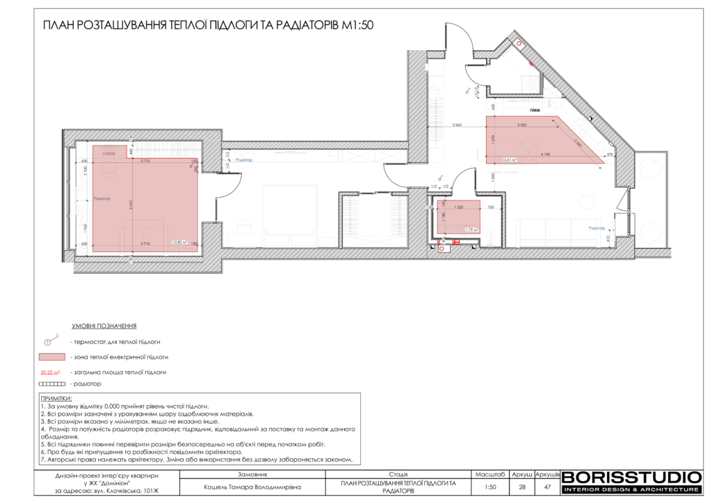 2 11альбомжкдоминион 29
