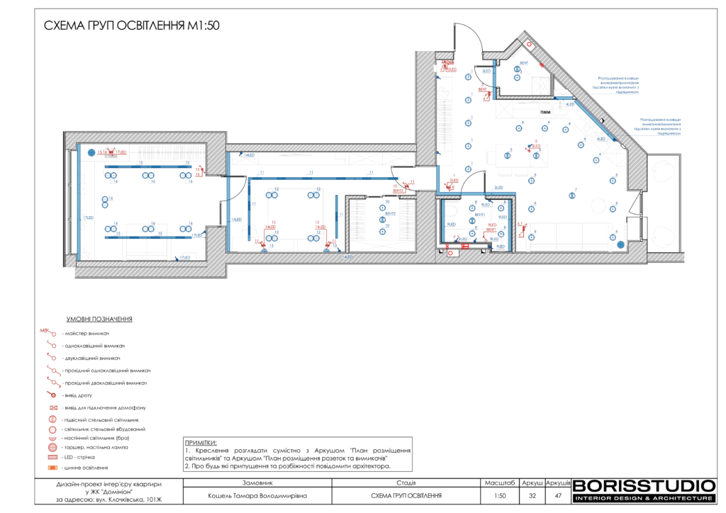 2 11альбомжкдоминион 33
