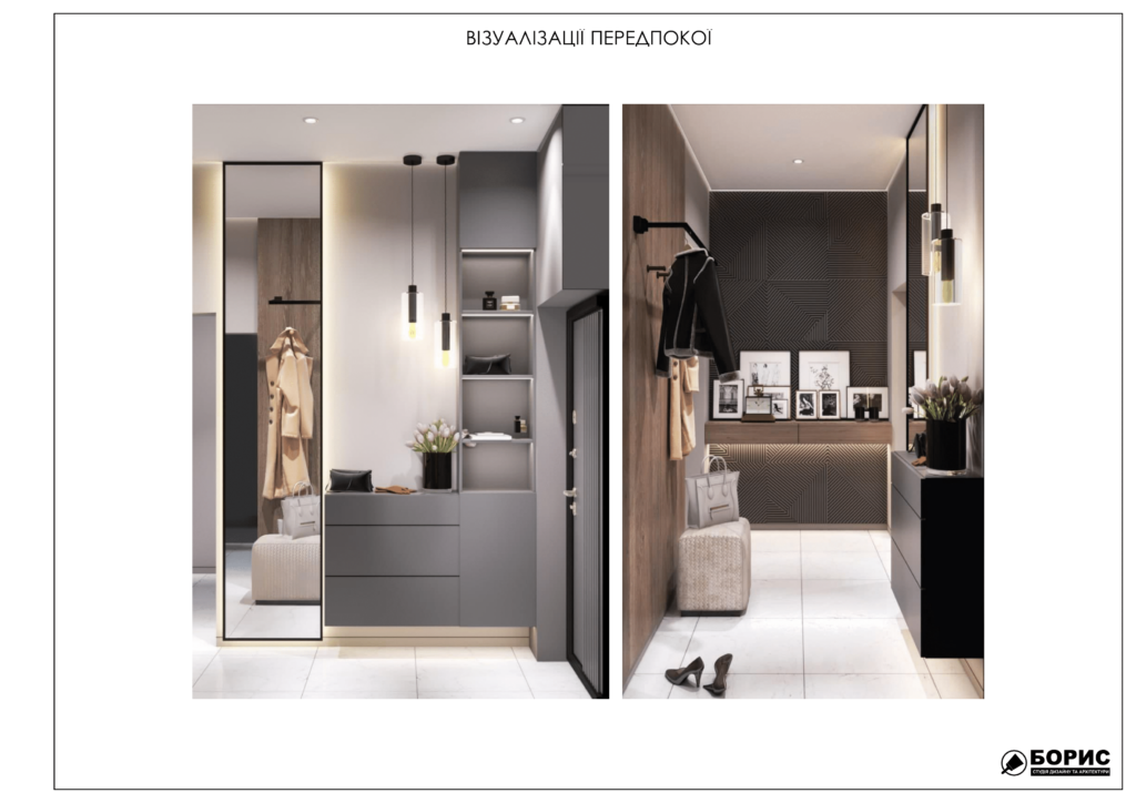 Альбом венский дом 04