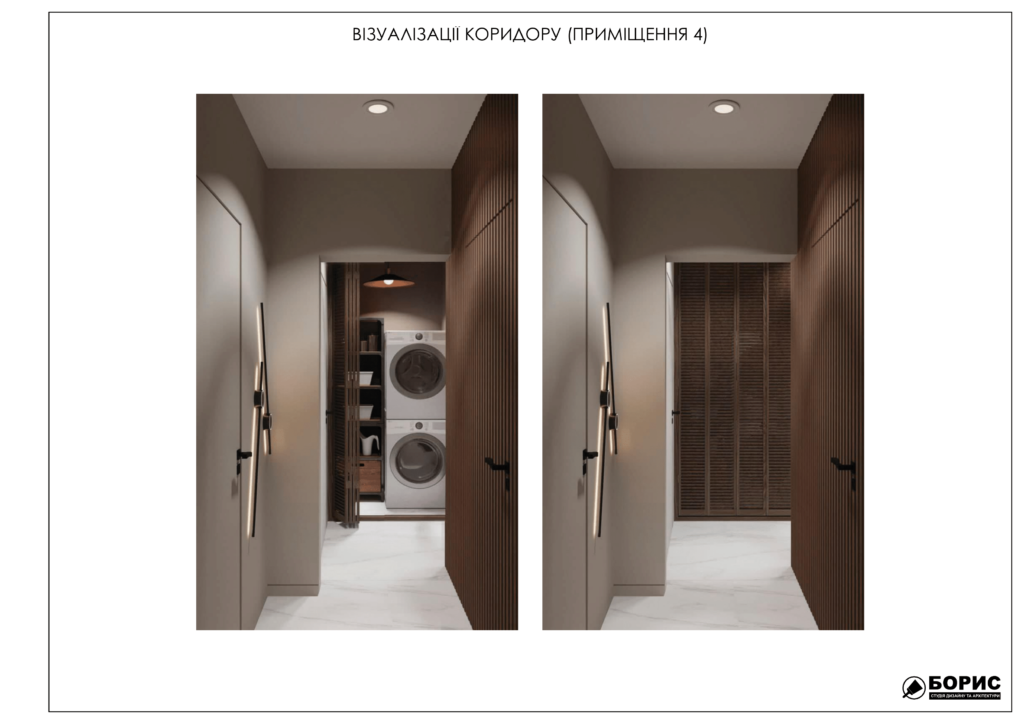 Альбом венский дом 06