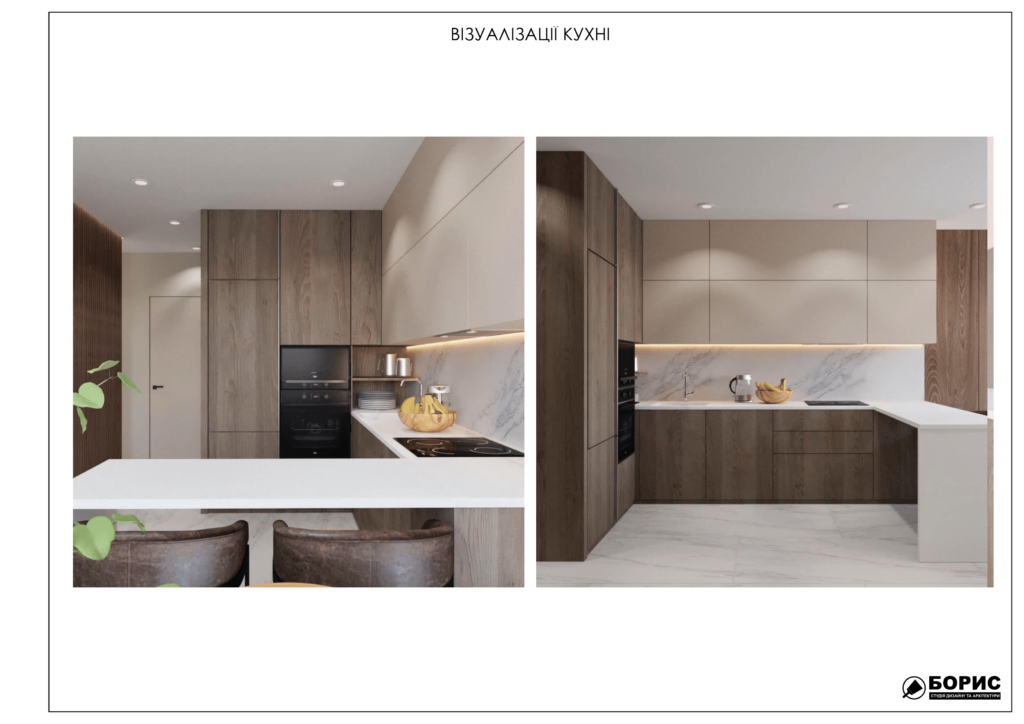 Альбом венский дом 07