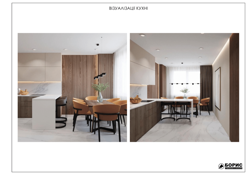 Альбом венский дом 08