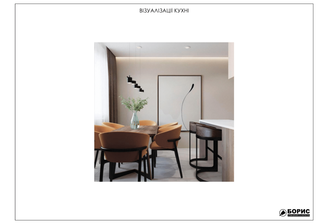 Альбом венский дом 09