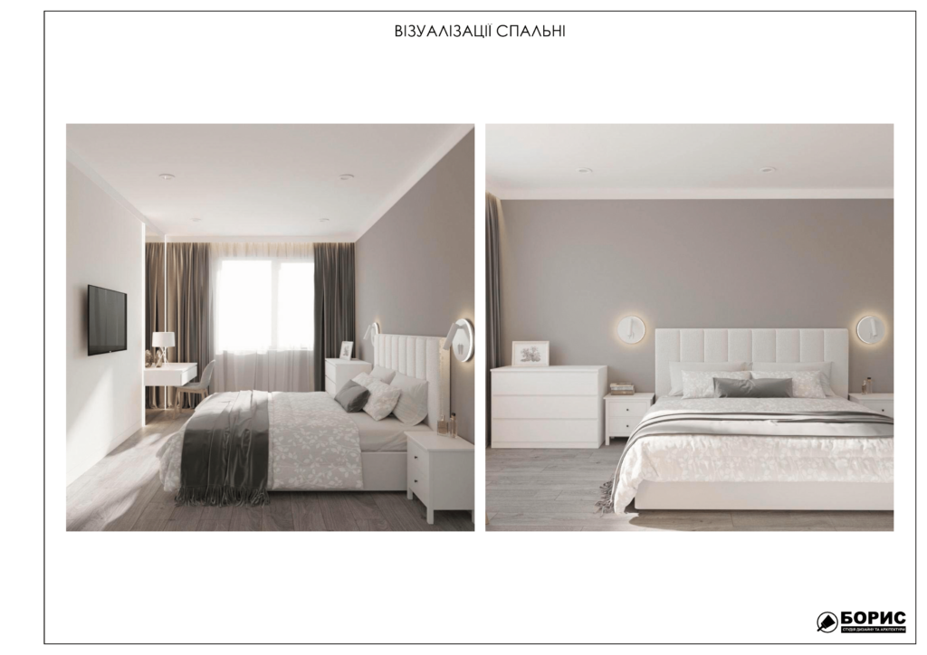 Альбом венский дом 10