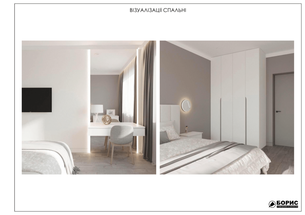 Альбом венский дом 11