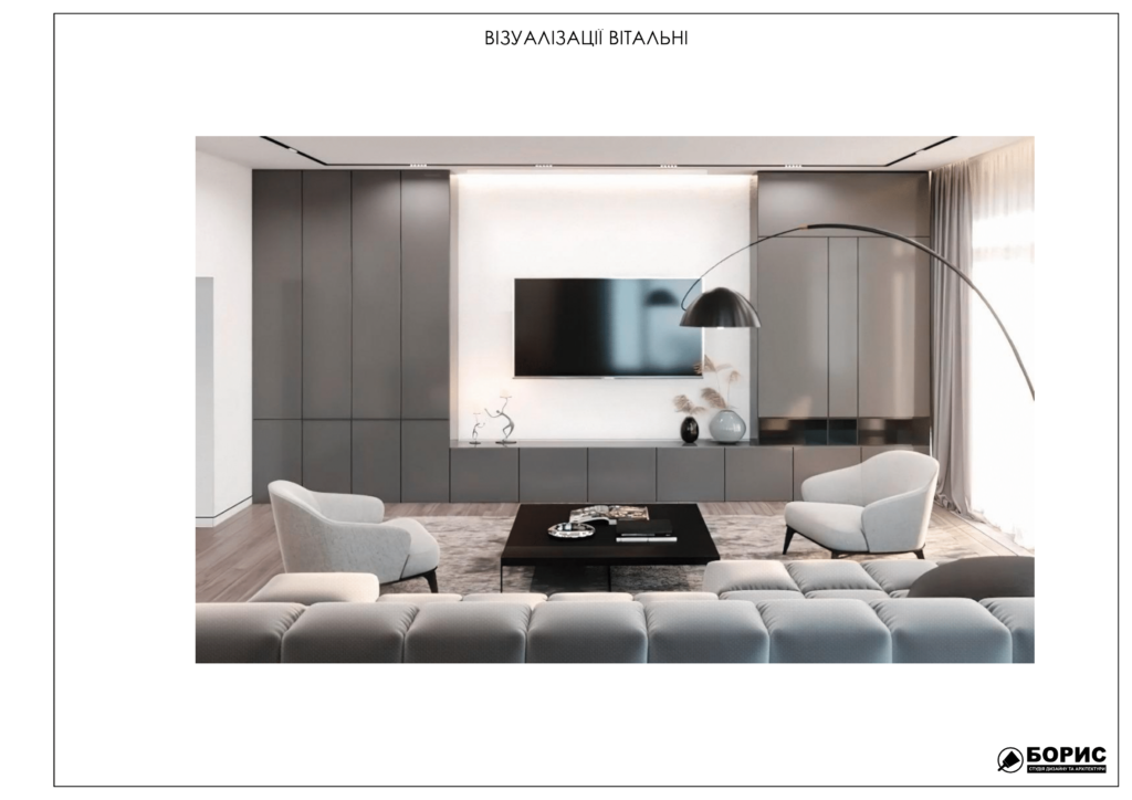 Альбом венский дом 12