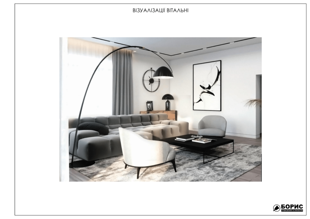 Альбом венский дом 13