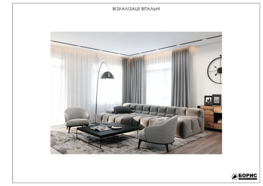 Альбом венский дом 14